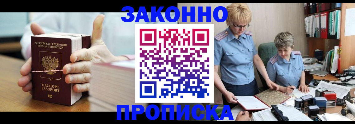 форма 3 в Усолье-Сибирском