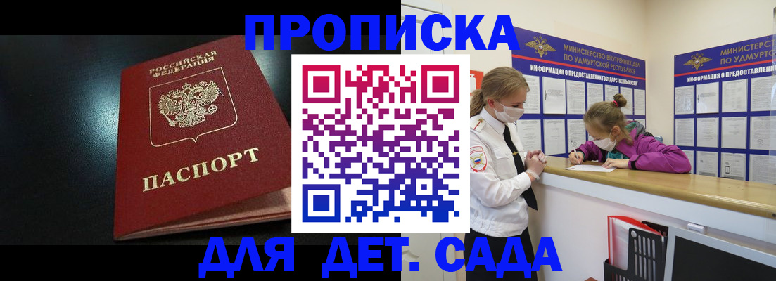 найти адрес прописки в Усолье-Сибирском