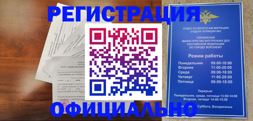 прописка поиск в Усолье-Сибирском