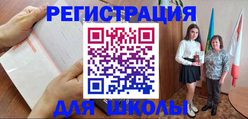 где прописаться в Усолье-Сибирском