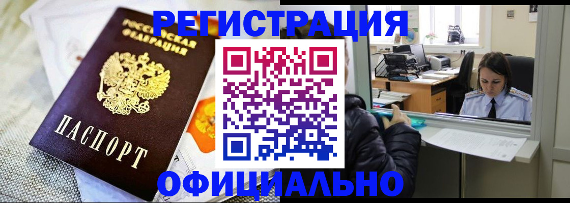 пропишу в квартире в Усолье-Сибирском